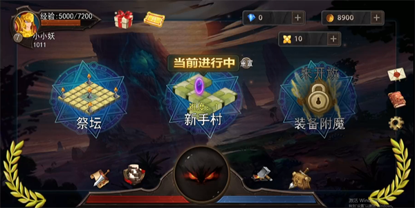 勇往直前的地牢