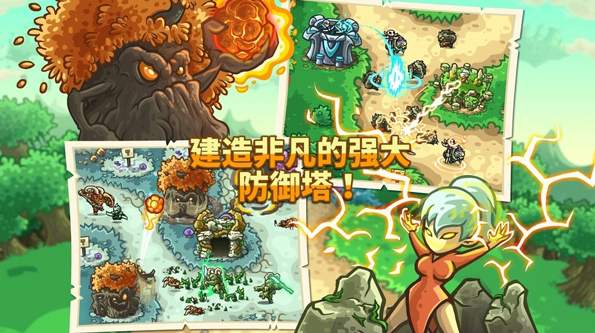 王国保卫战前线内置MOD菜单截图