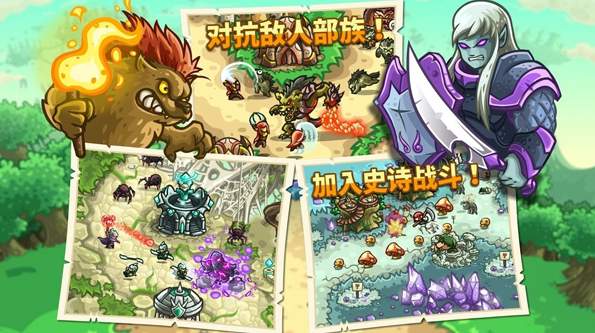 王国保卫战前线内置MOD菜单