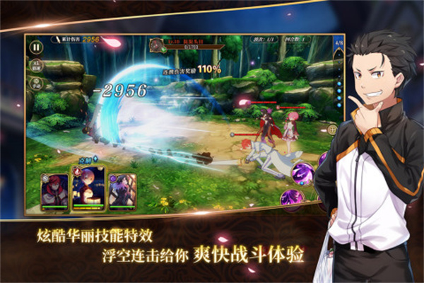 Re从零开始的异世界生活Witchs Resurrection