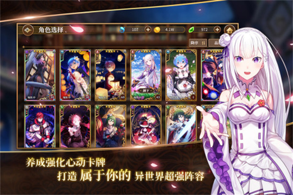 Re从零开始的异世界生活Witchs Resurrection