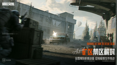 arena breakout暗区突围国际服