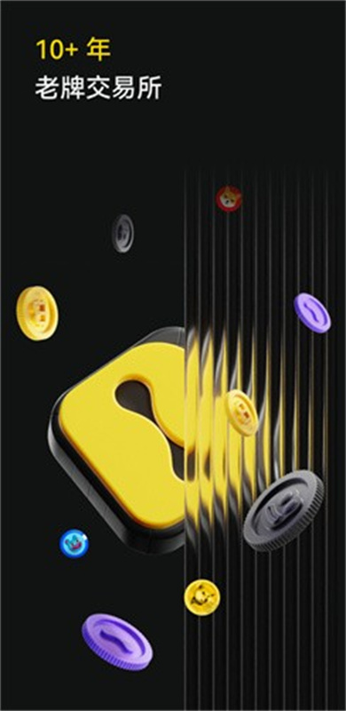 lbank交易所截图1