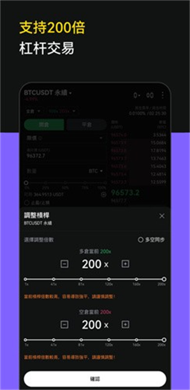 lbank交易所截图5