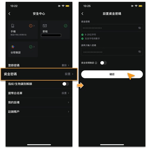 lbank交易所app下载最新版