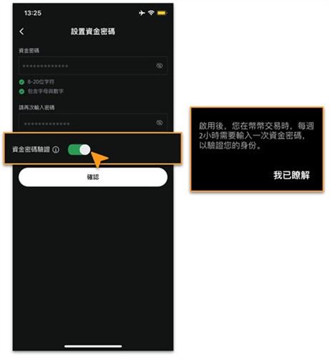 lbank交易平台下载