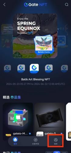 gate.io手机版出售nft代币