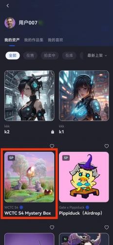 gate.io手机版出售nft代币