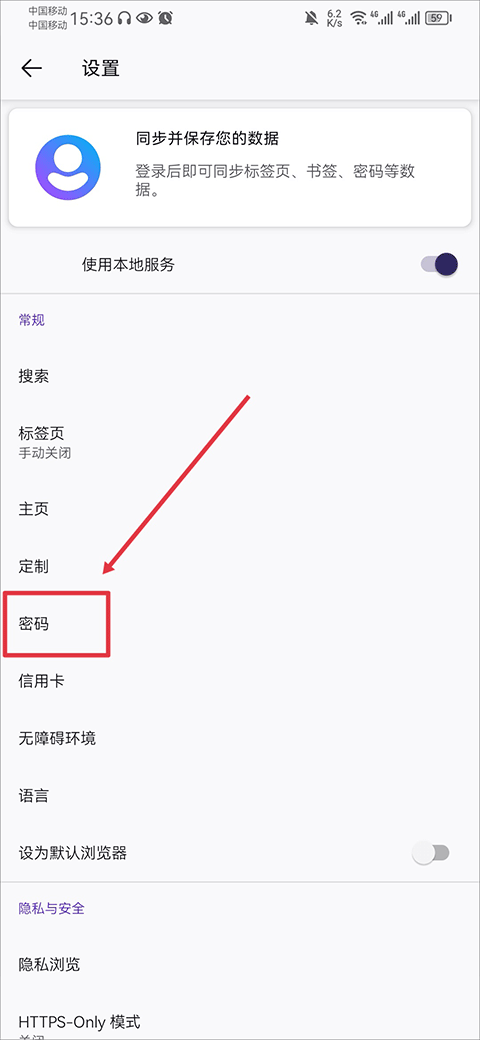 火狐浏览器定制版