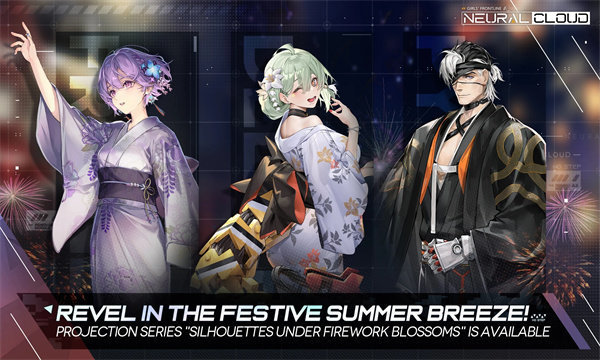 星陨计划国际服