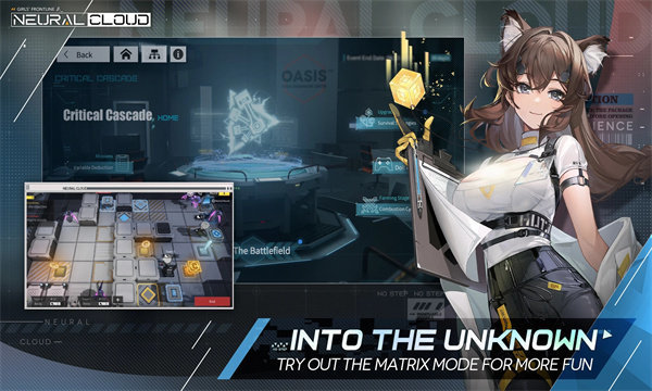 星陨计划国际服