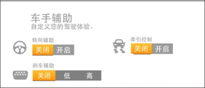 真实赛车3国际服