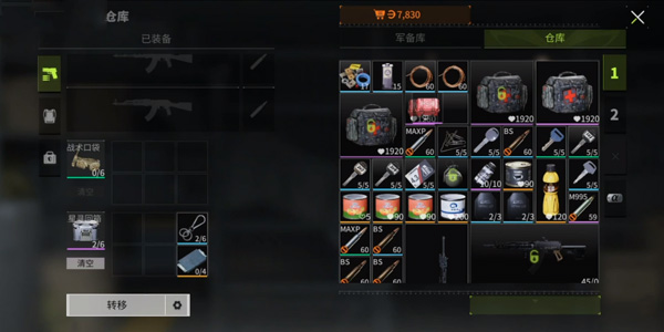 萤火突击公测版