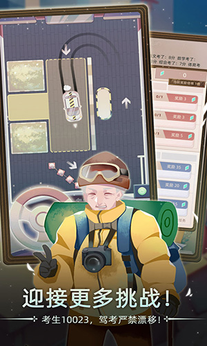 当代人生折相思截图1