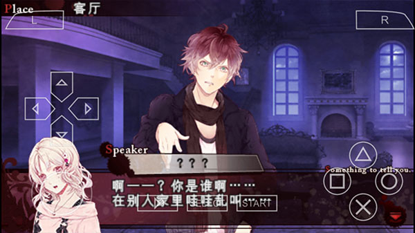 魔鬼恋人手游截图3