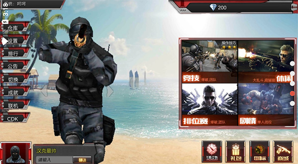 cf穿越火线越南服