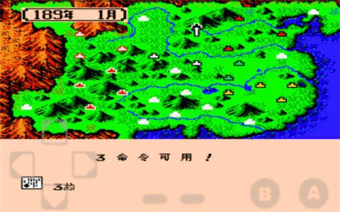 fc三国志2霸王的大陆截图