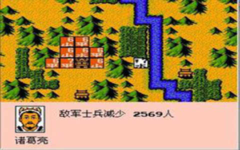 fc三国志2霸王的大陆截图