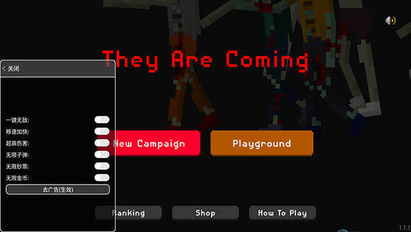 僵尸射击与防御