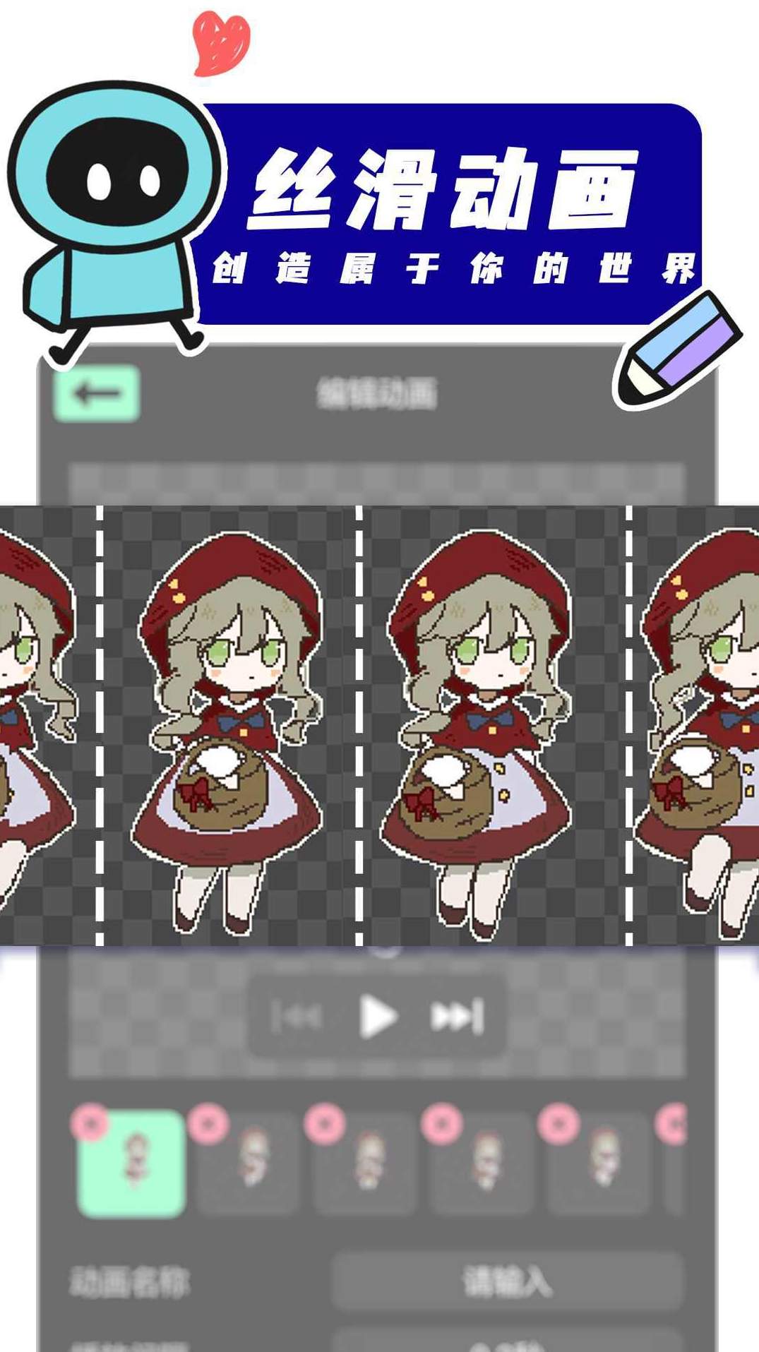 创游世界Trollge对决