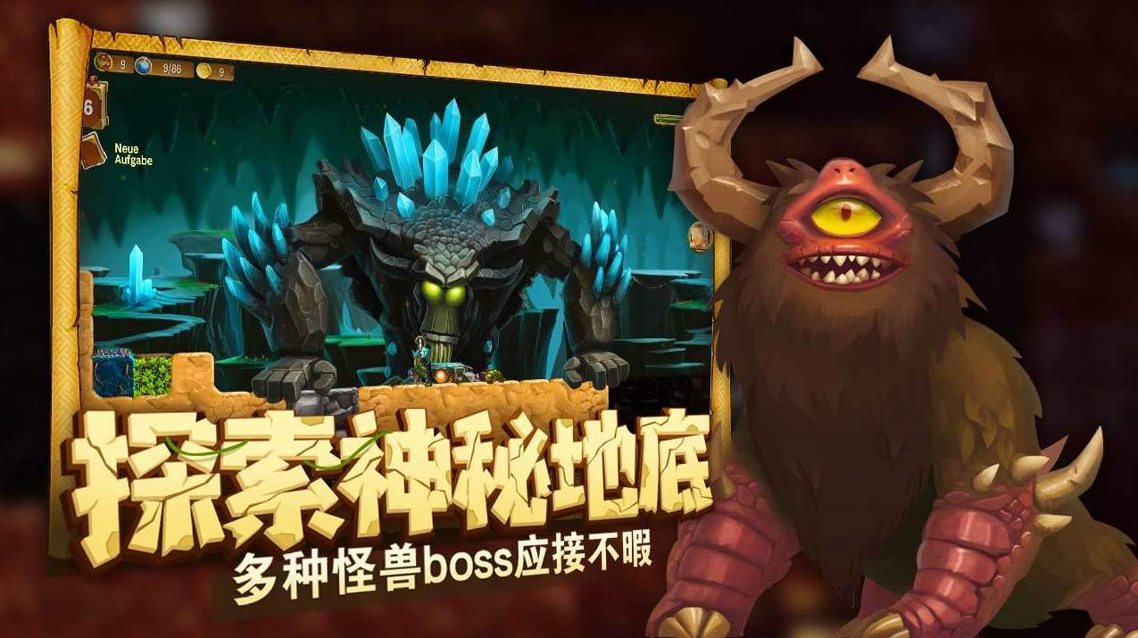 打造世界国际服