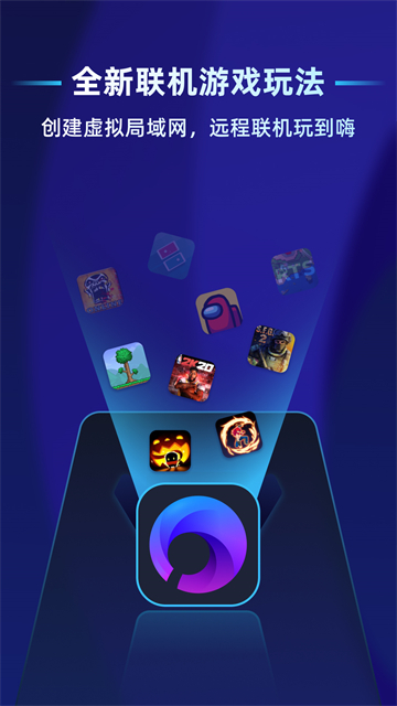 蒲公英联机截图