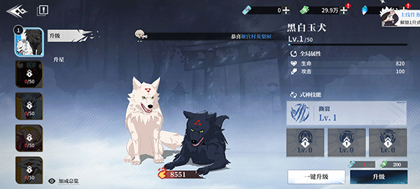 零界战区咒术共鸣