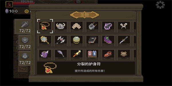 传说法师内置菜单