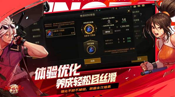 地下城与勇士OVERKILL