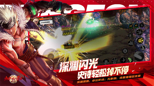 地下城与勇士OVERKILL