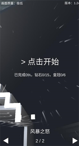 跳舞的线饭制化学