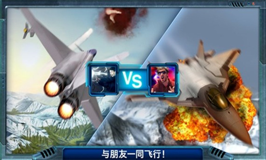 合金风暴2游戏截图2