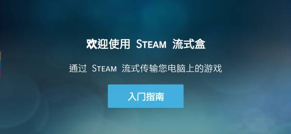 Steam壁纸引擎截图3
