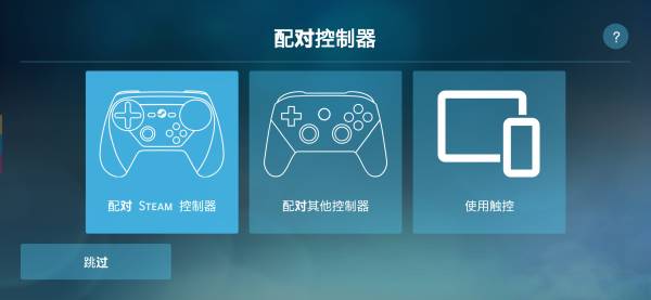 Steam壁纸引擎截图2