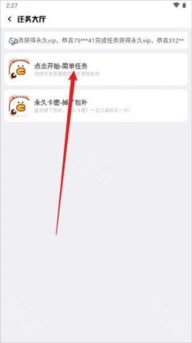 画质鸭助手升级版