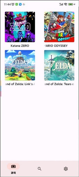 YUZU模拟器稳定版