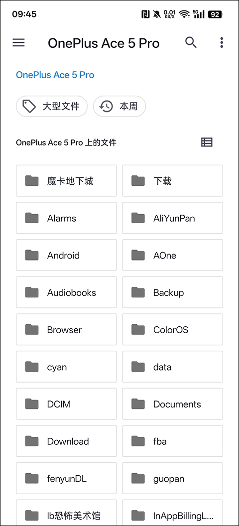 YUZU模拟器稳定版