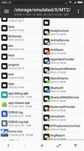 MT管理器离线版截图