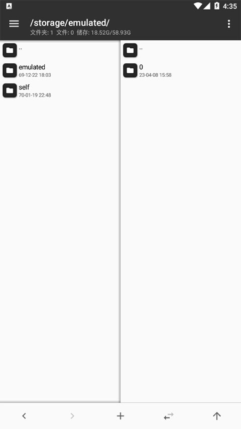 MT管理器离线版