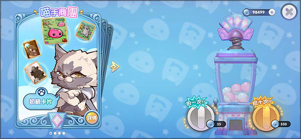 仙境传说ro国际版