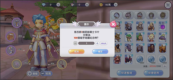 仙境传说ro国际版