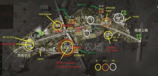 暗区突围中文版