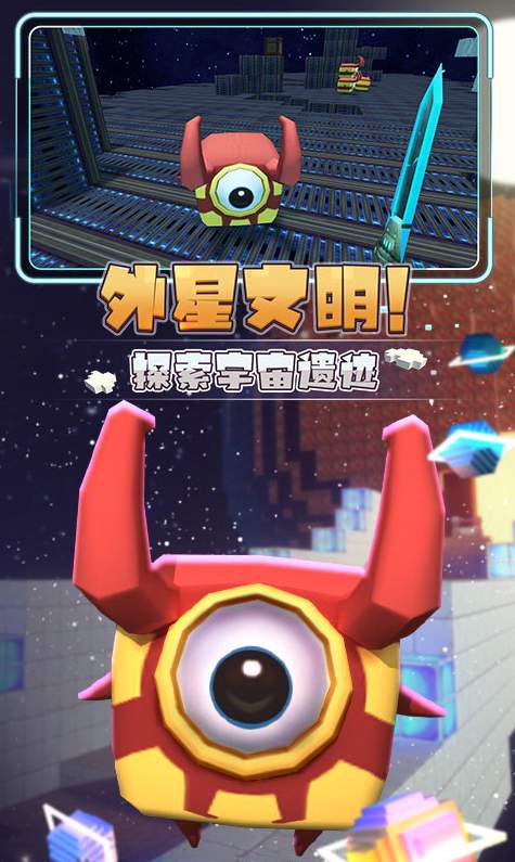 迷你世界六周年