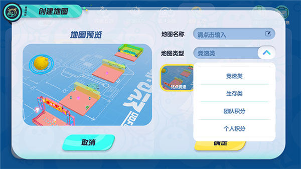 蛋仔派对欧美服