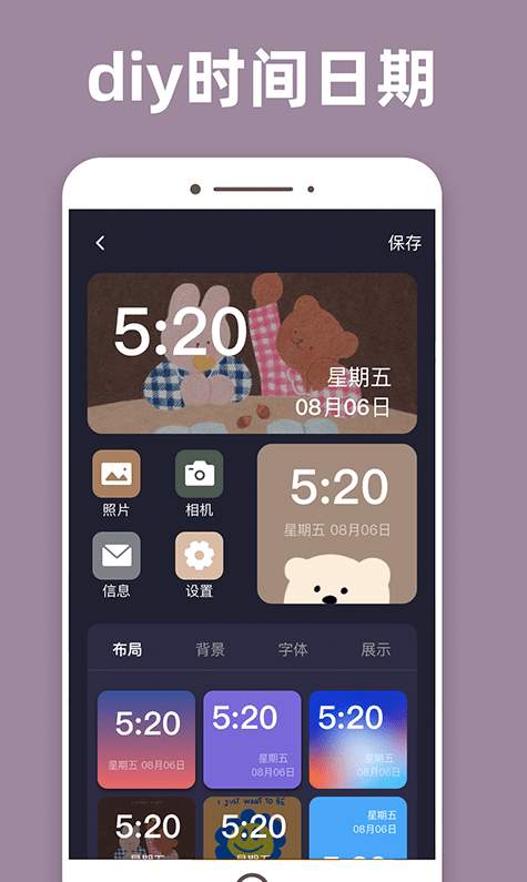 元气桌面主题HD截图3