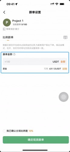 deepcoin官网最新版