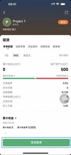 deepcoin官网最新版