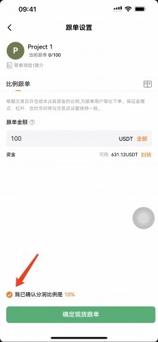 deepcoin官网最新版