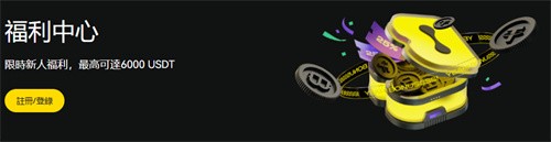 lbank交易所app下载最新版