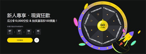 lbank交易所下载